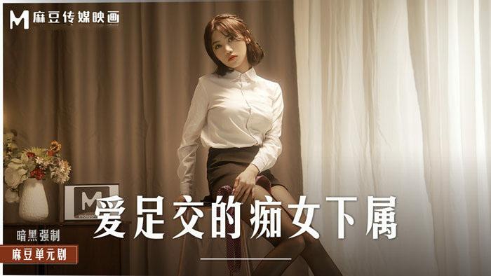sex bn,sex scene,dj mie sex đang nứng cô gái nhờ em họ giúp một tay